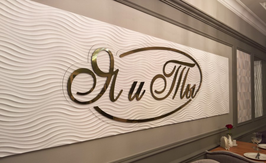 ЖК сердце столицы генплан