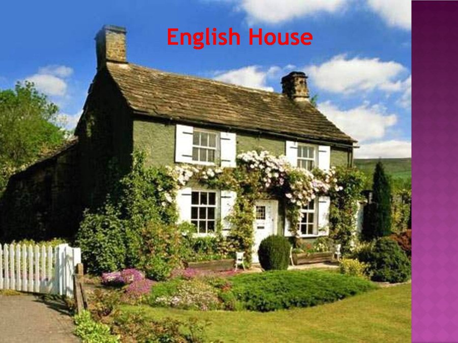 Английский сельский дом