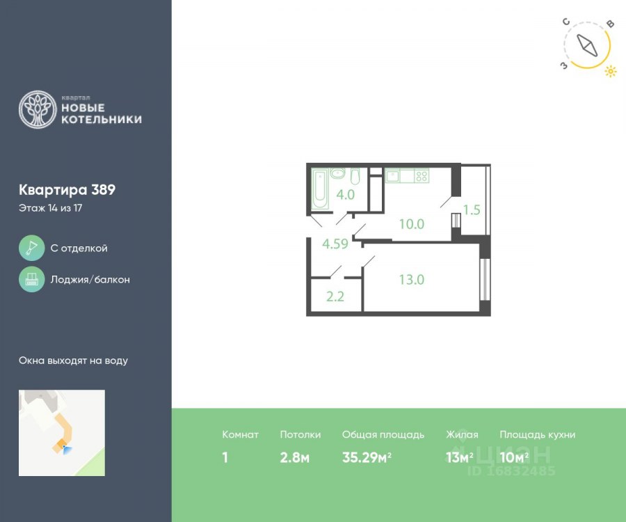 Сосновая улица 2к4 квартира 301