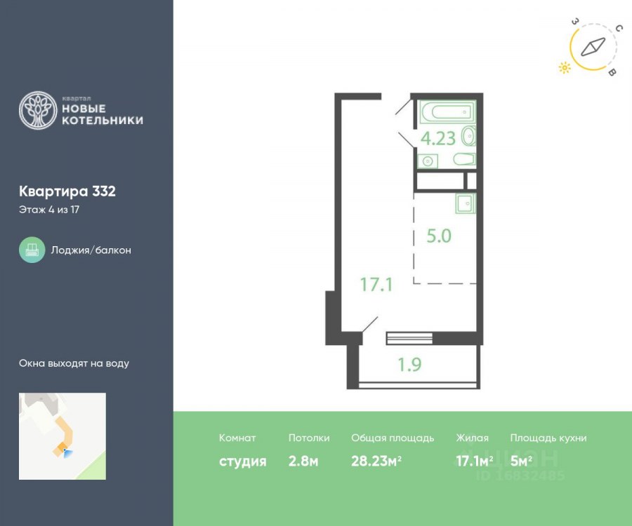 ЖК новые Котельники планировка студии