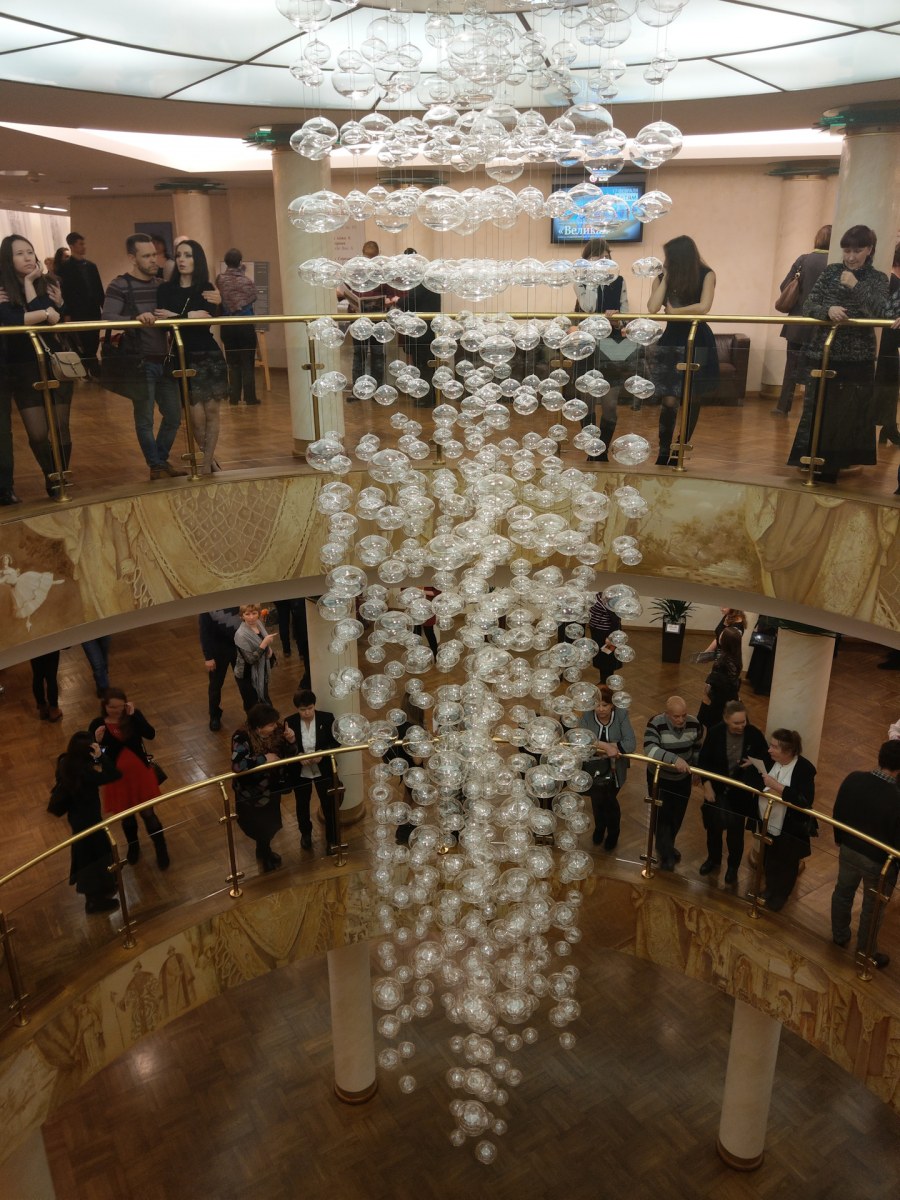 Мариинский театр Холл