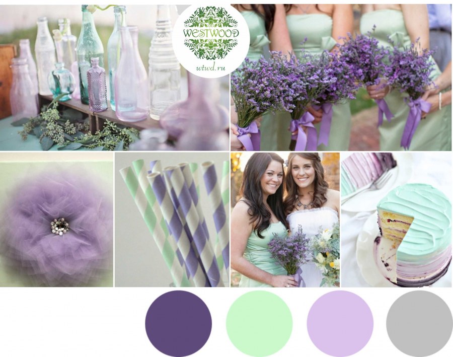 Сочетание серого и фиолетового