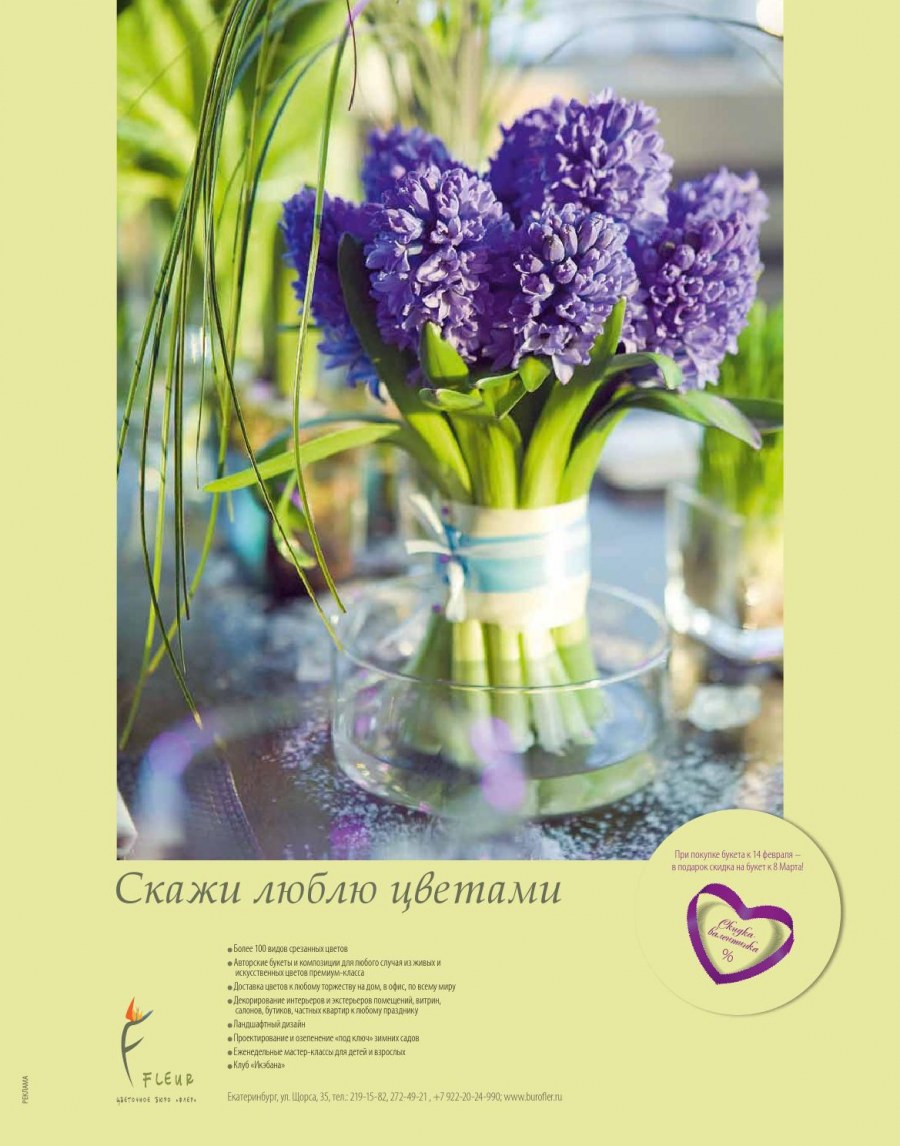 Цветовые сочетания в стиле Прованс