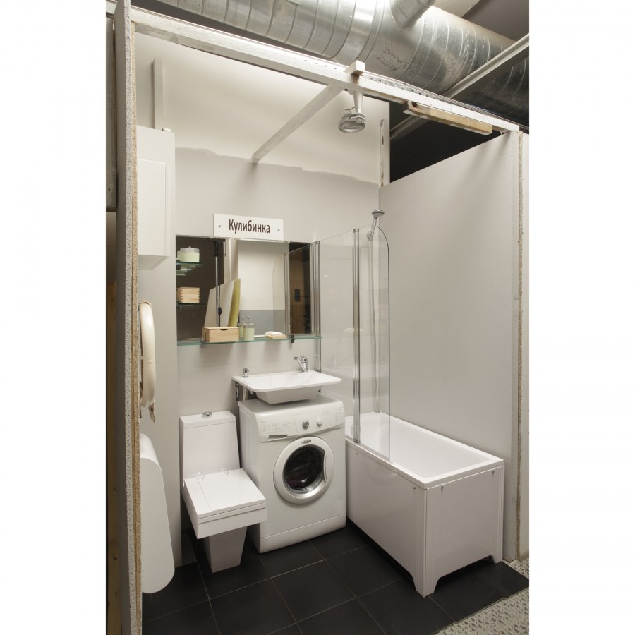 Раковина Кулибинка