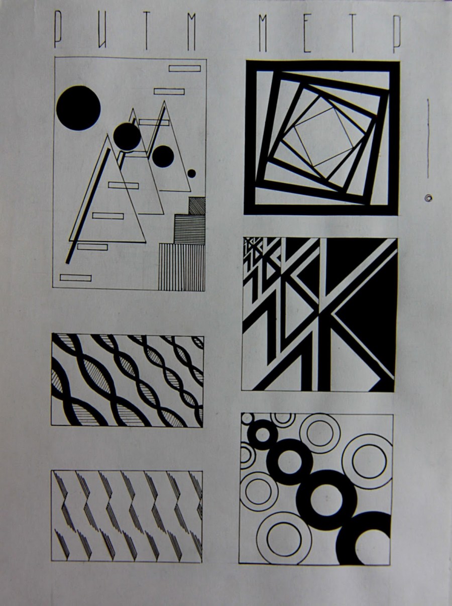 Бра в дизайне квартиры