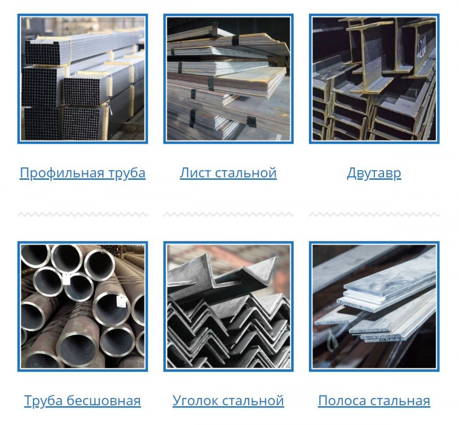 Труба профильная 40x40x2мм 3 м