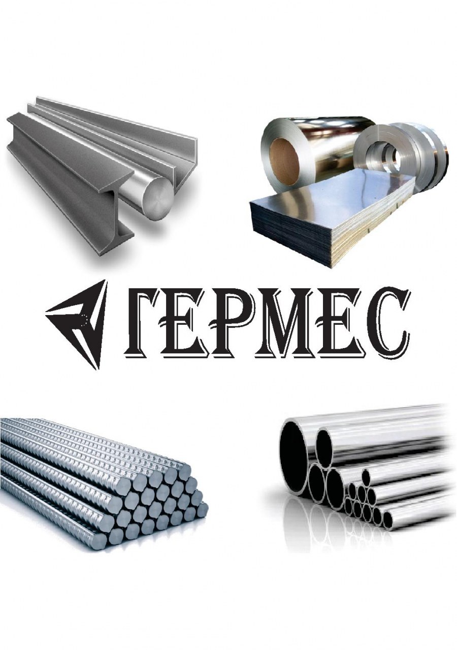 Металлопрокат, Жестянка