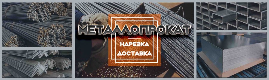 Дорожная сетка 100х100х6 ВР-1