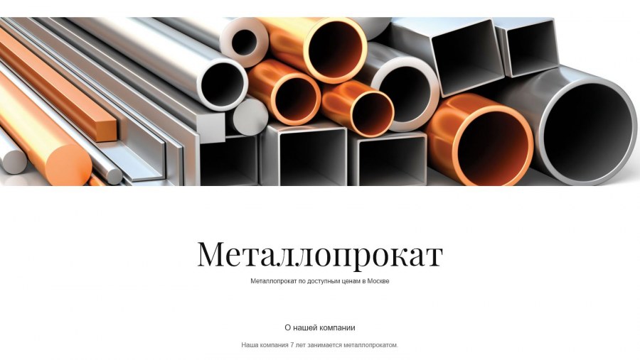 Алюминиевый профиль ад31