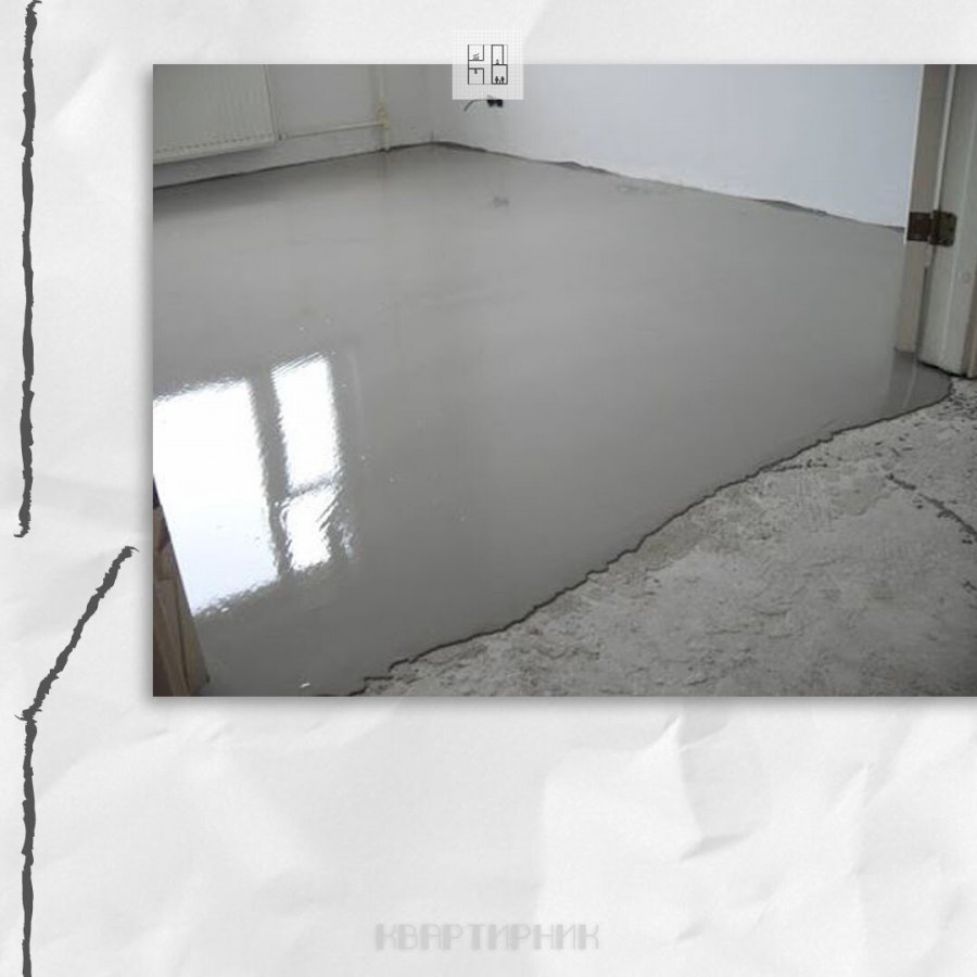 Наливной пол