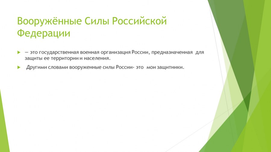 Интерьер технопарка