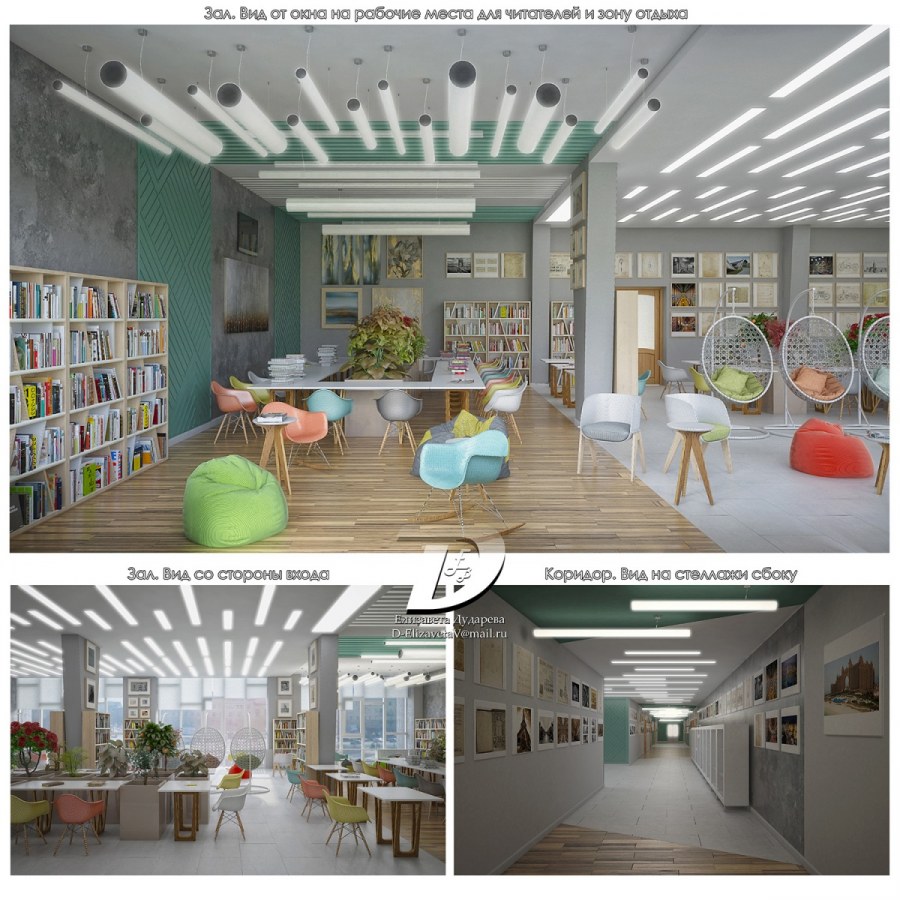 Фотографии айди образец квартиры