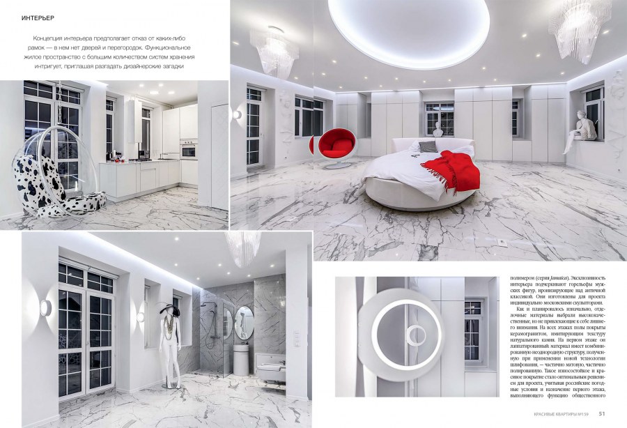 Концепция дизайн проекта