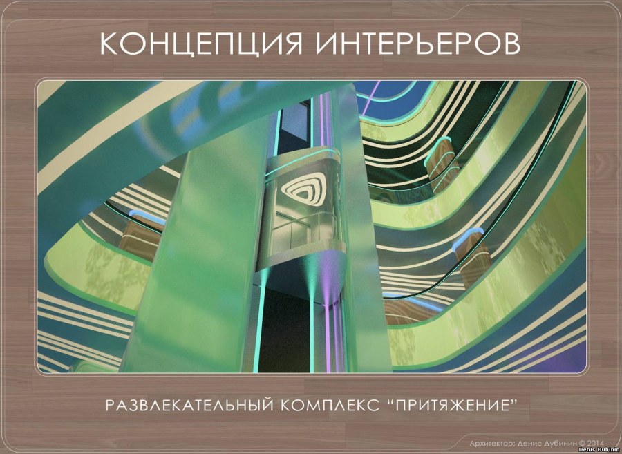 Оперный театр в Сиднее внутри