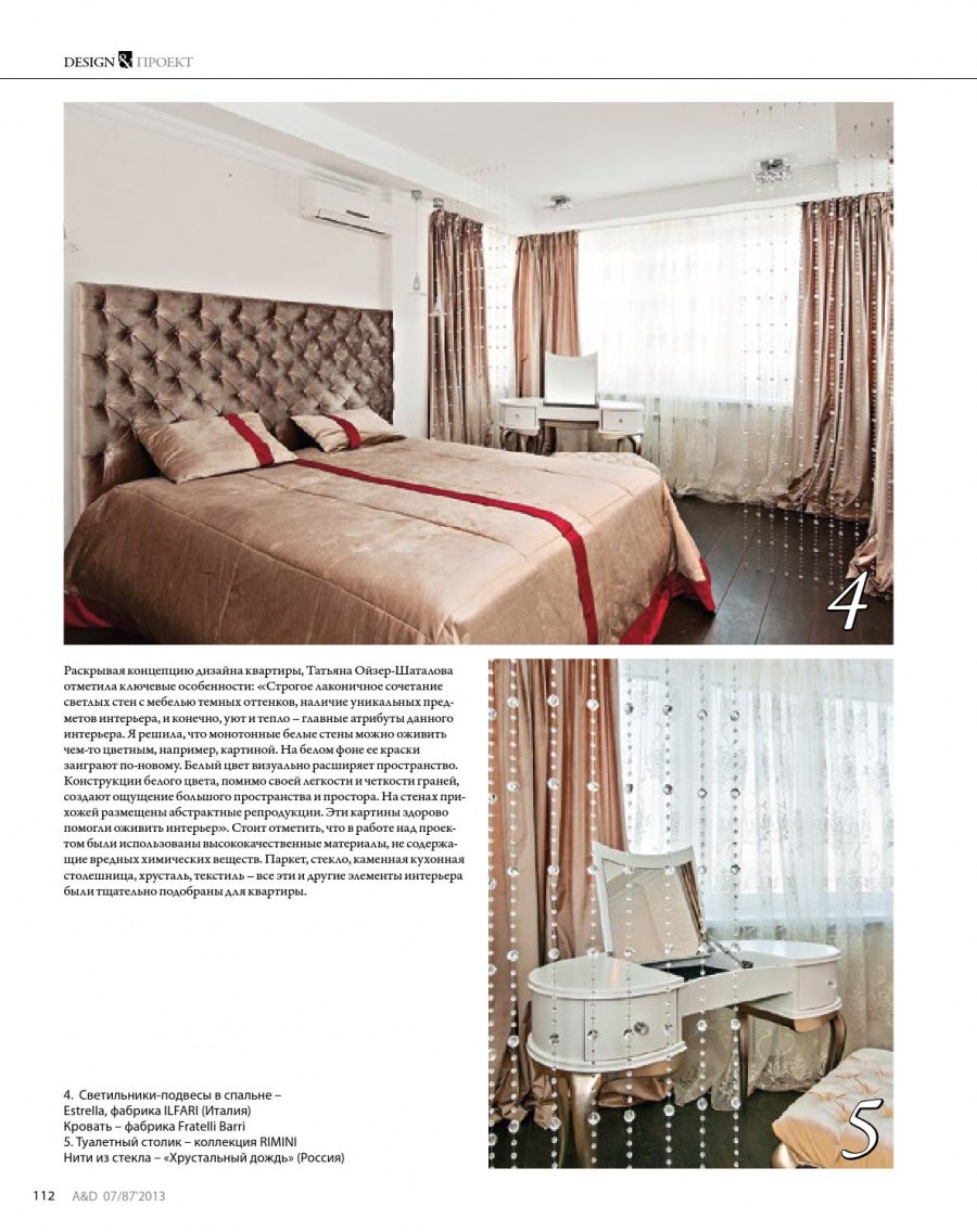 Простые сцены интерьера