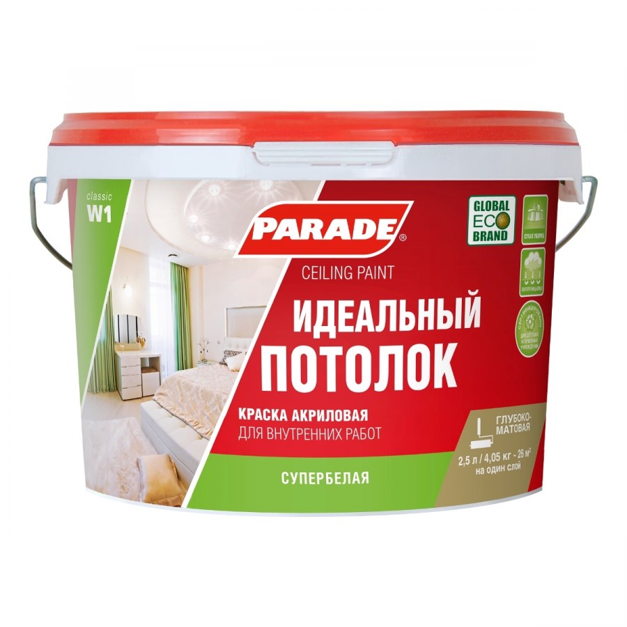 Светодиодные светильники потолочные для спальни