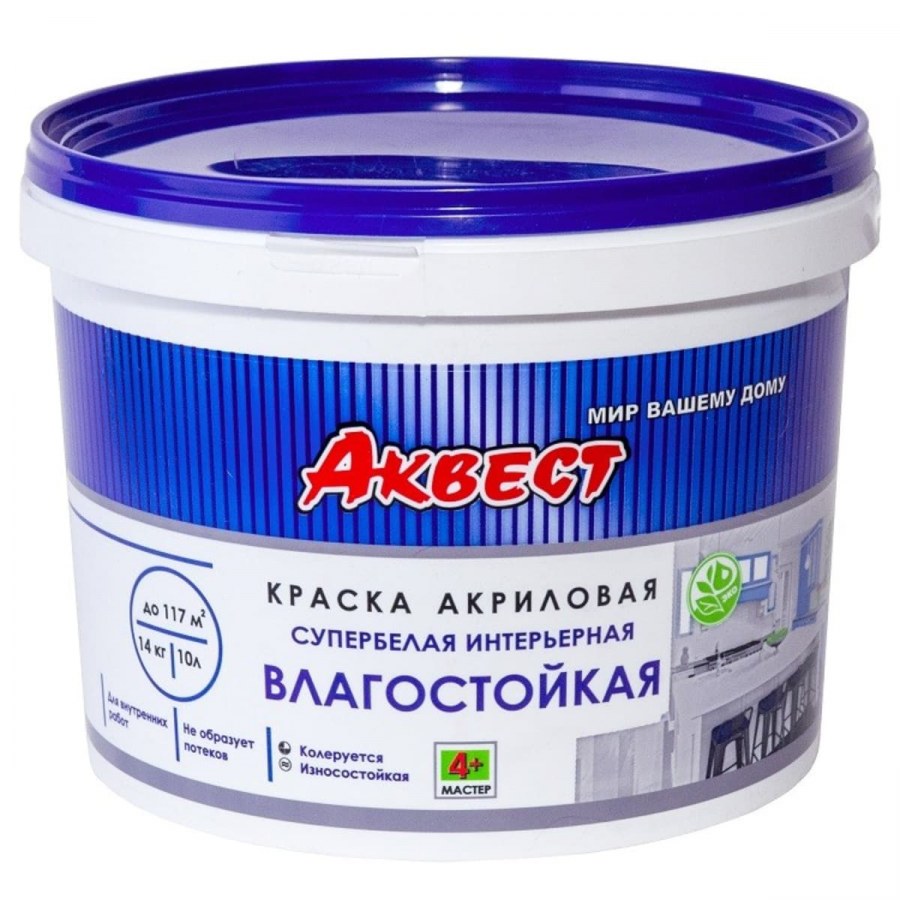 Акриловая потолочная лампа