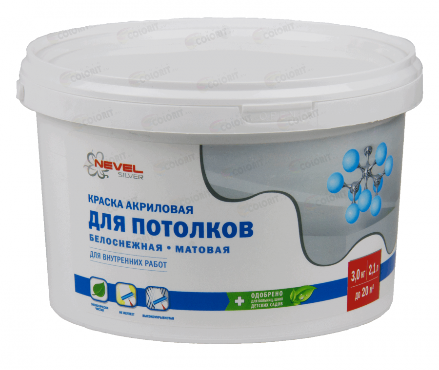 Краска фасадная особопрочная Dali база с 9 л