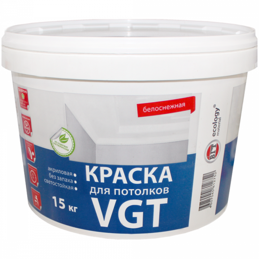 Lamparas de techo светильник потолочный