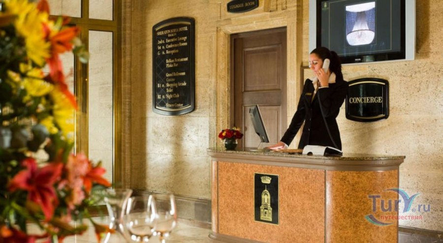 Стойка консьержа