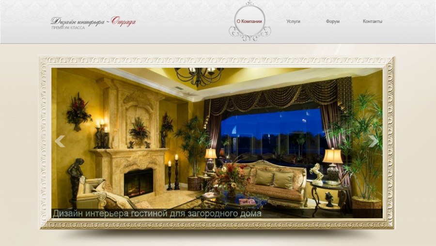 Домик премиум класса Отрада