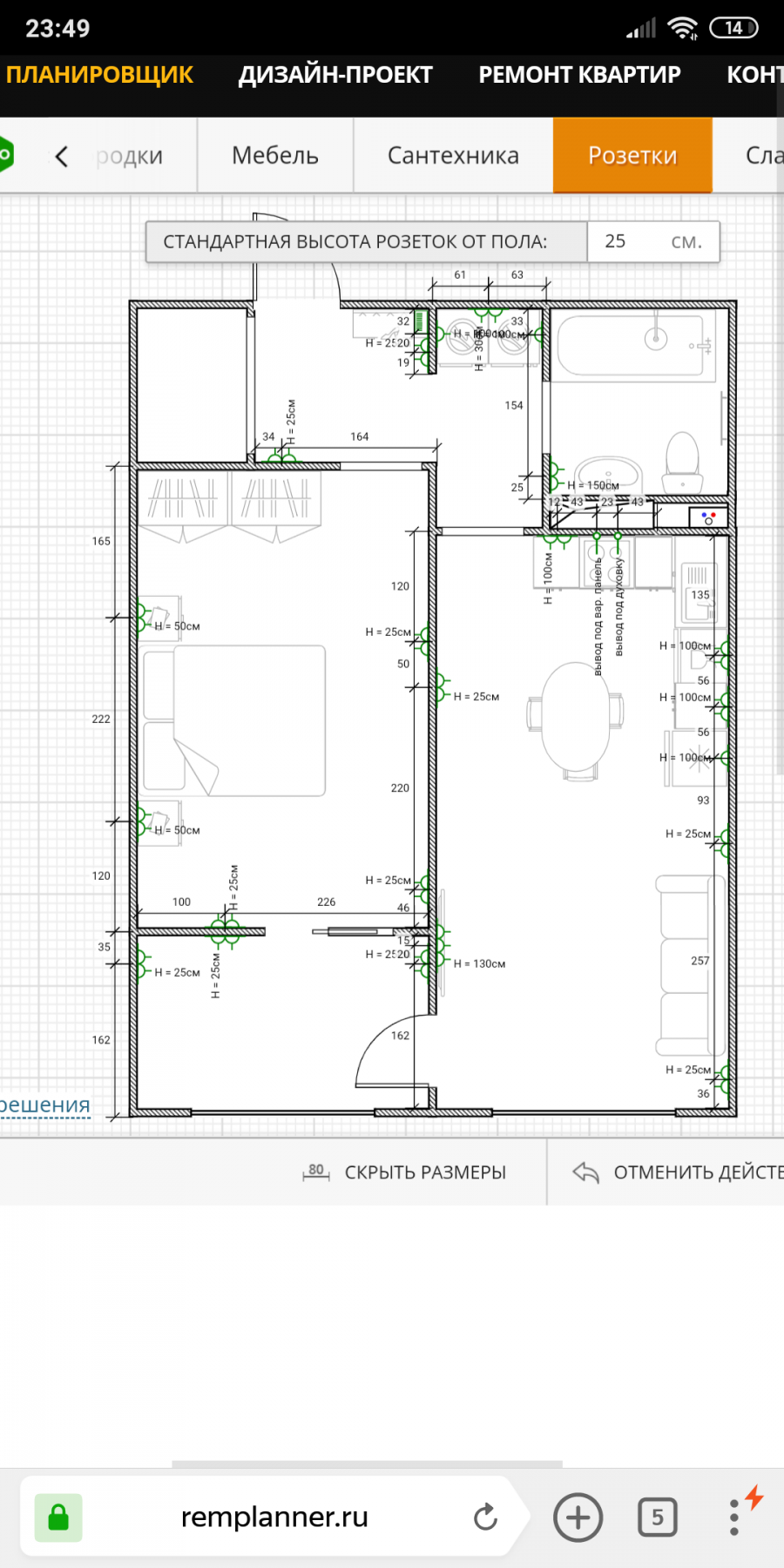 Новый дизайнер квартира