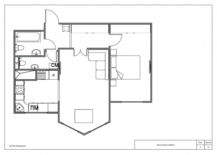 РЕМПЛАННЕР дизайн проект
