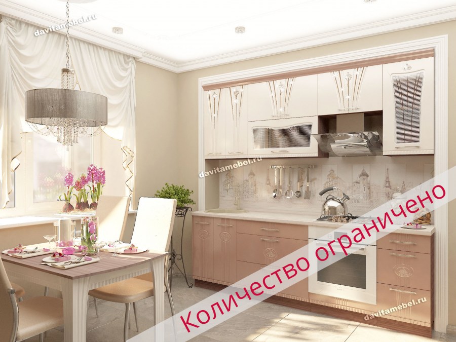 Кухня Афина Давита