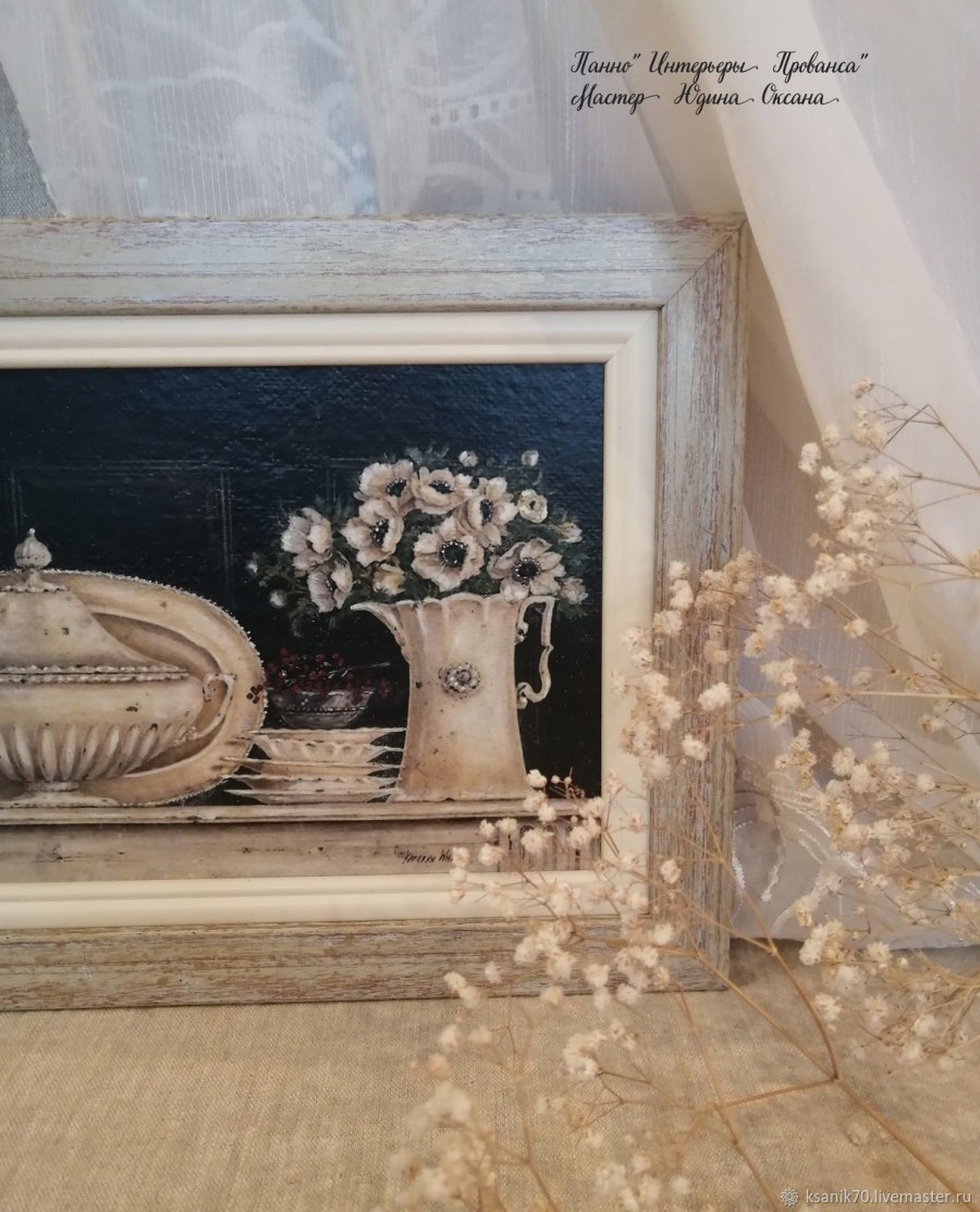 Фартук Лаванда для кухни Provance