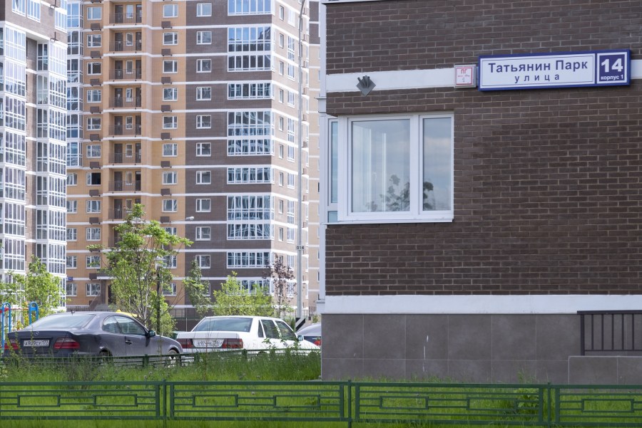 Татьянин парк 19к1 Москва