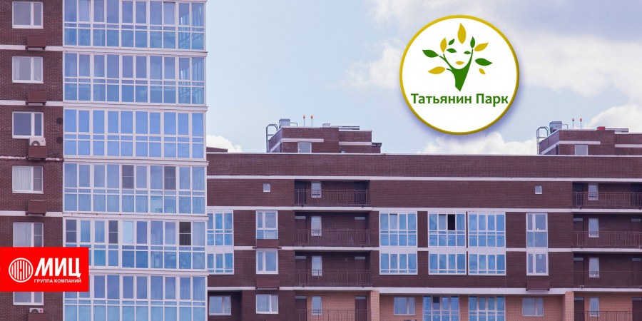 ЖК Татьянин парк вид из окон