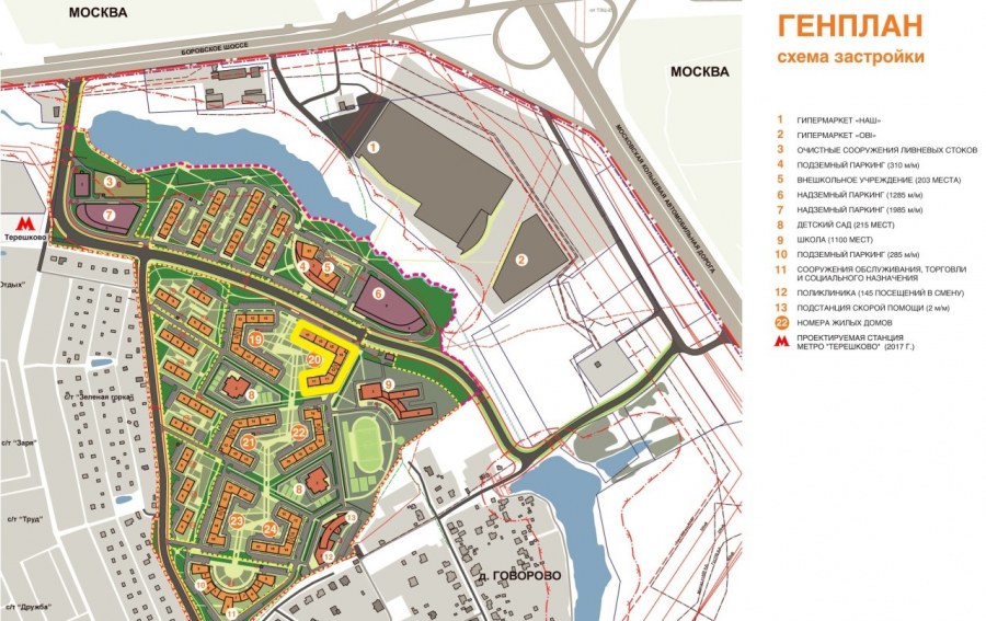 Татьянин парк 15к1