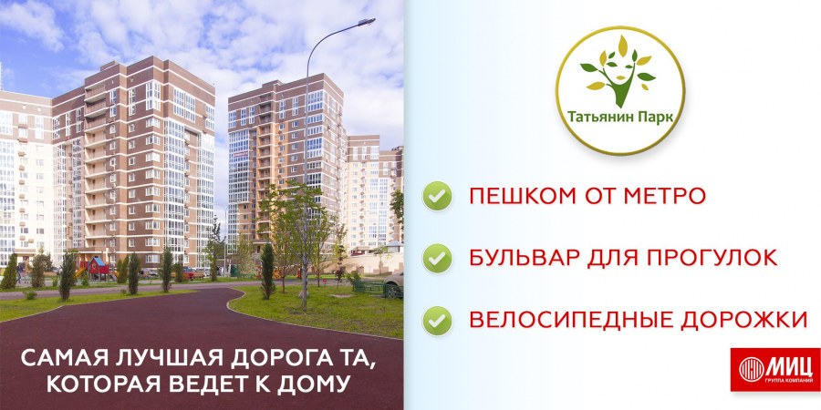 Татьянин парк елка медведи