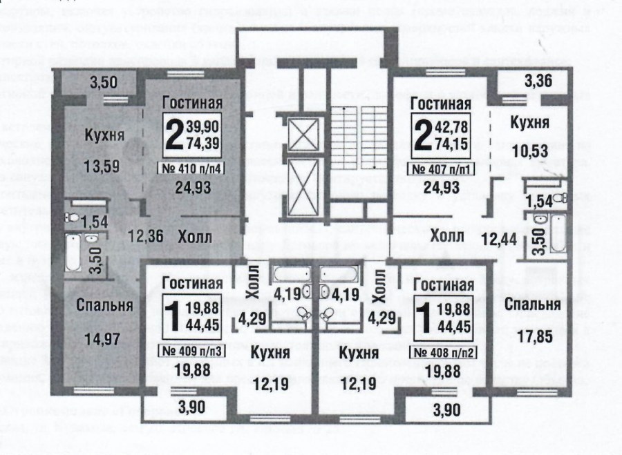 Недострой в д. Говорово