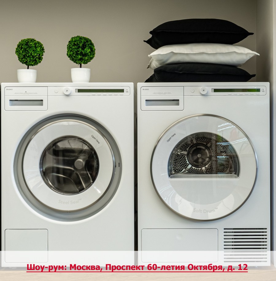 Сушильная машина Asko t208c.w