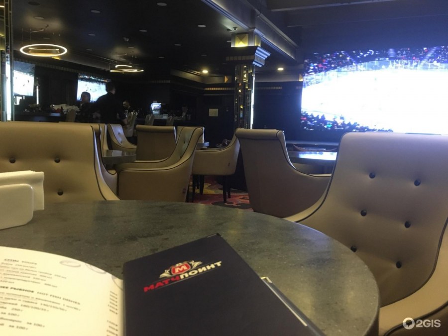 Матч поинт вип залы