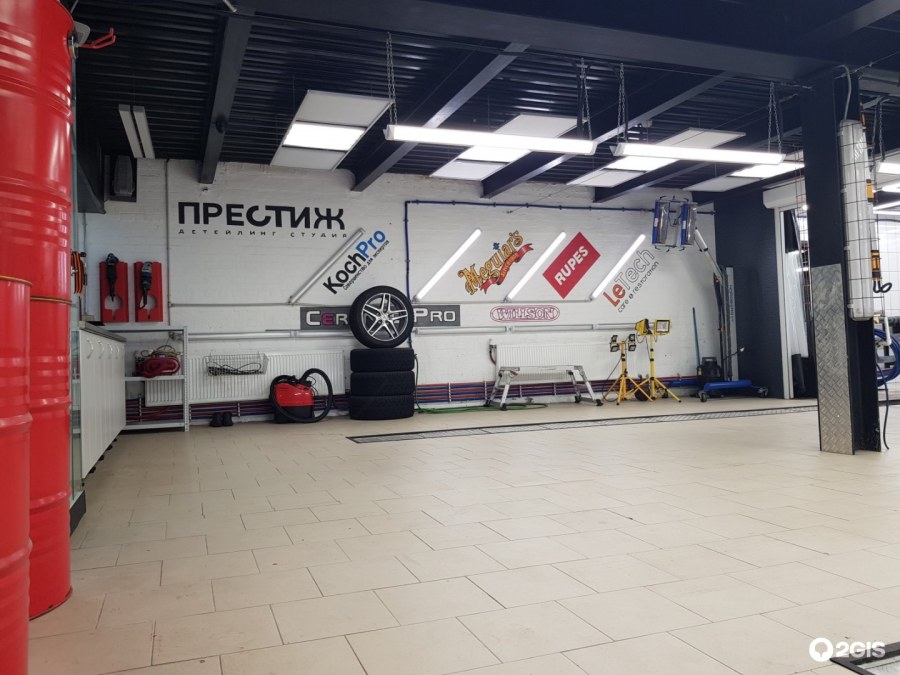 Лицей 96 баскетбольный зал