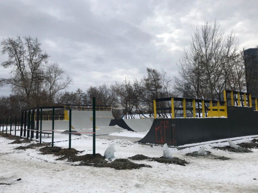 Скейт парк Динамо Москва