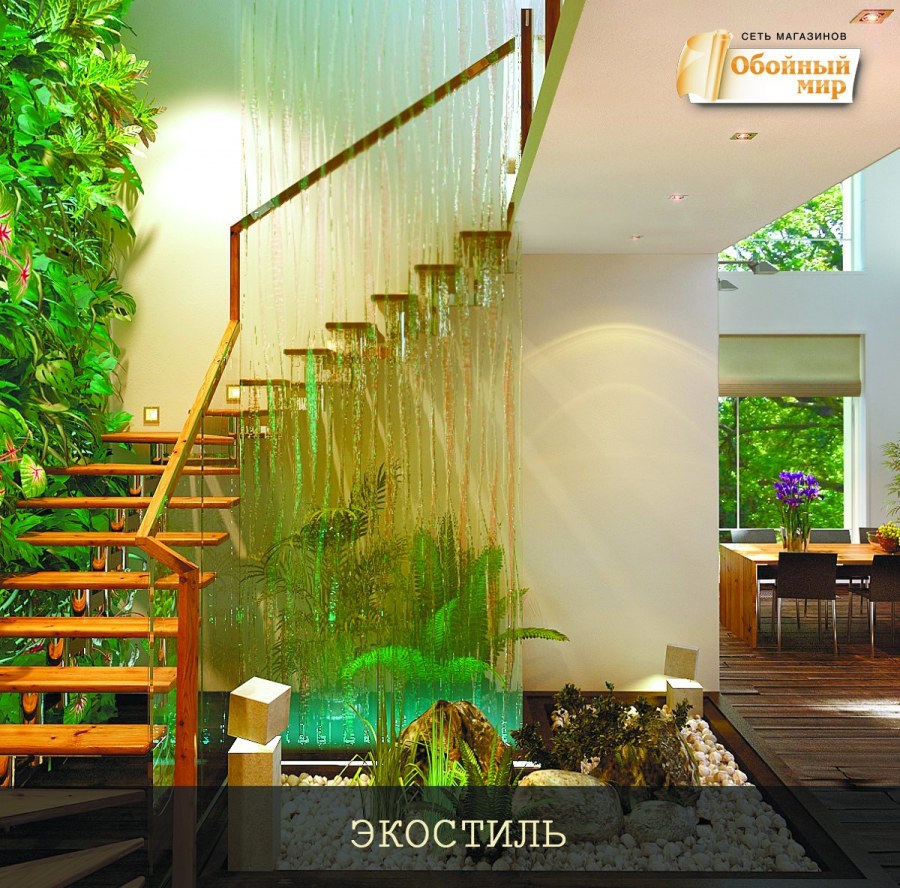 Зелень в интерьере салона