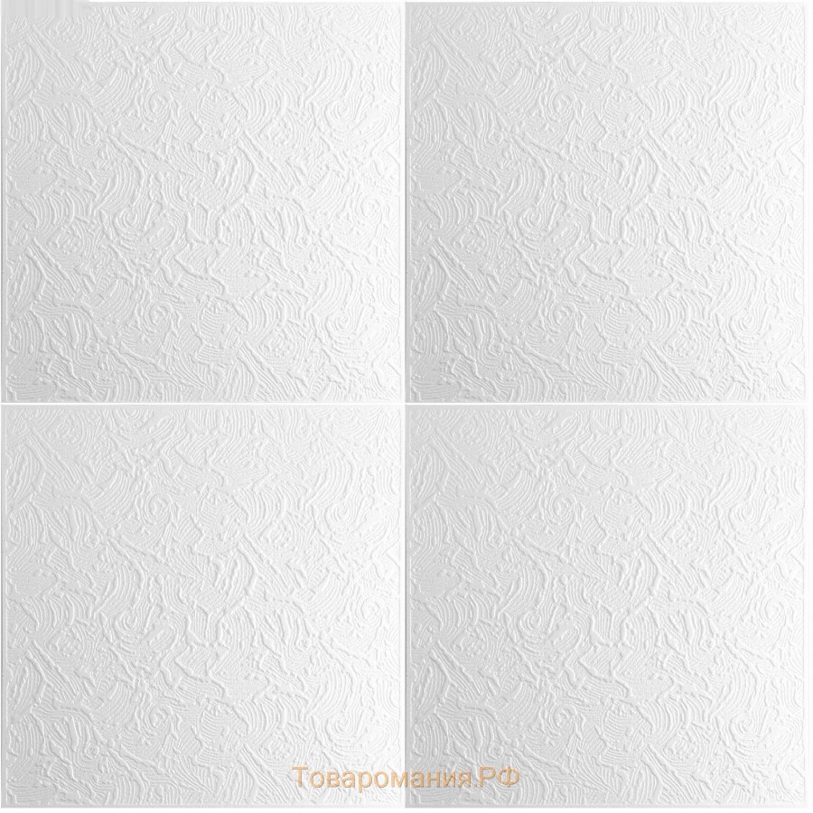 Армстронг кассетный 600/1200