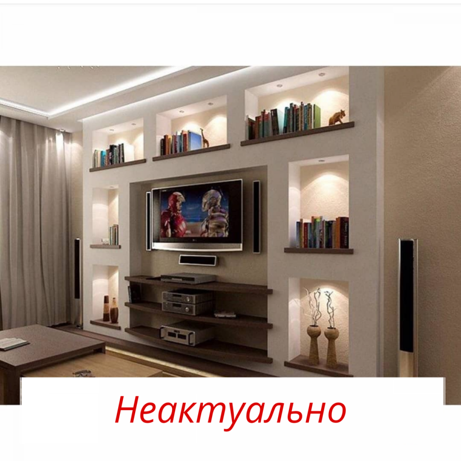 Ниши для телевизора