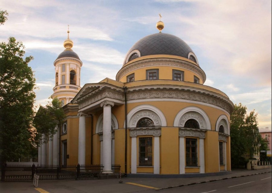 Храм святителя Мартина исповедника