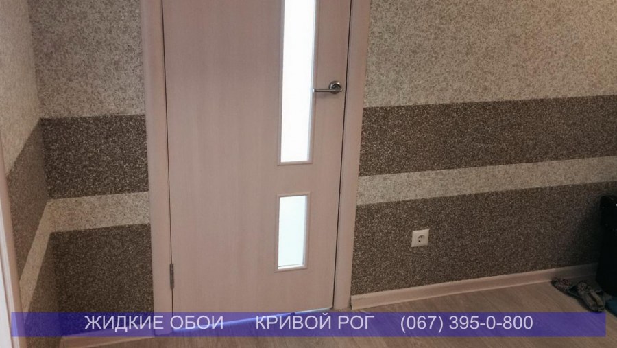 Декоративная штукатурка Байрамикс в коридоре