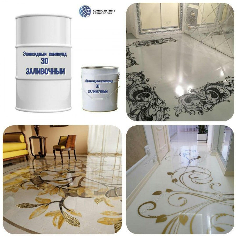Эпоксидный компаунд заливочный