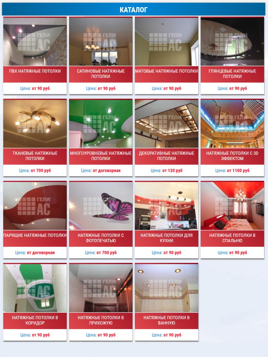 Кассета ар600ас Албес