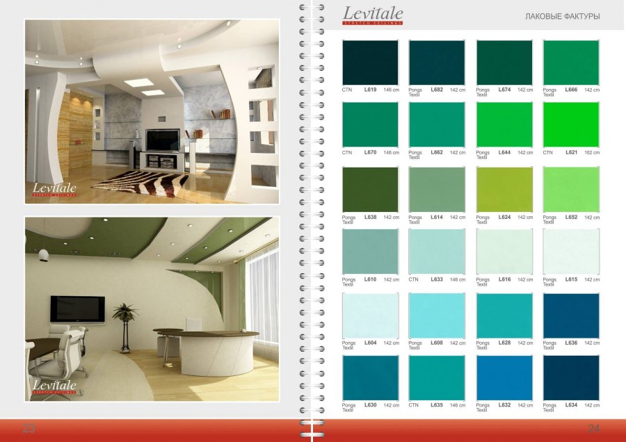 7 Небо натяжные потолки реклама