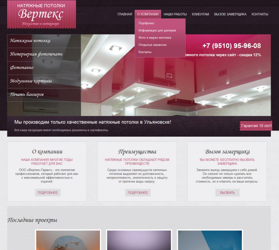 1.045.9-2.08 Выпуск 1