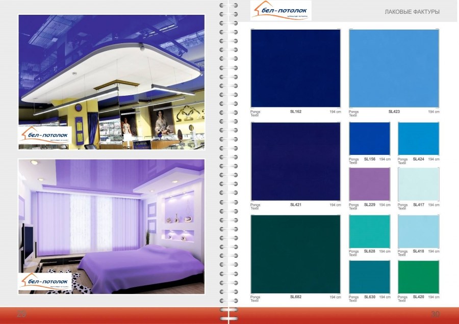 Подвесной потолок п113 Кнауф чертежи
