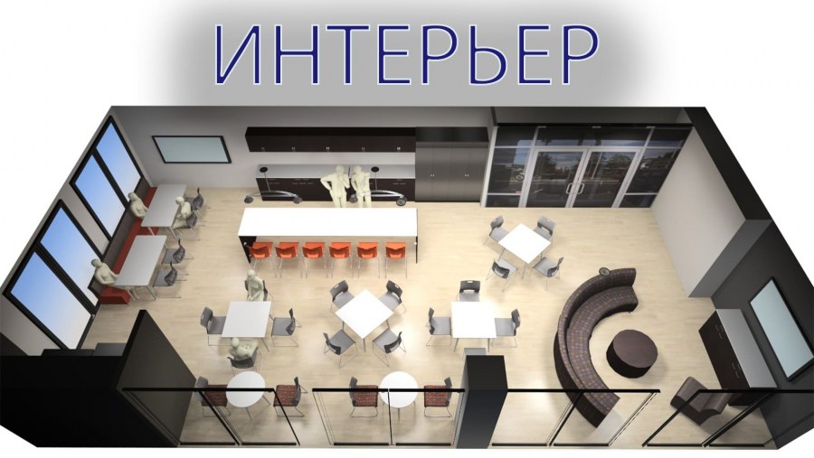 Интерьер 1 комнатной квартиры