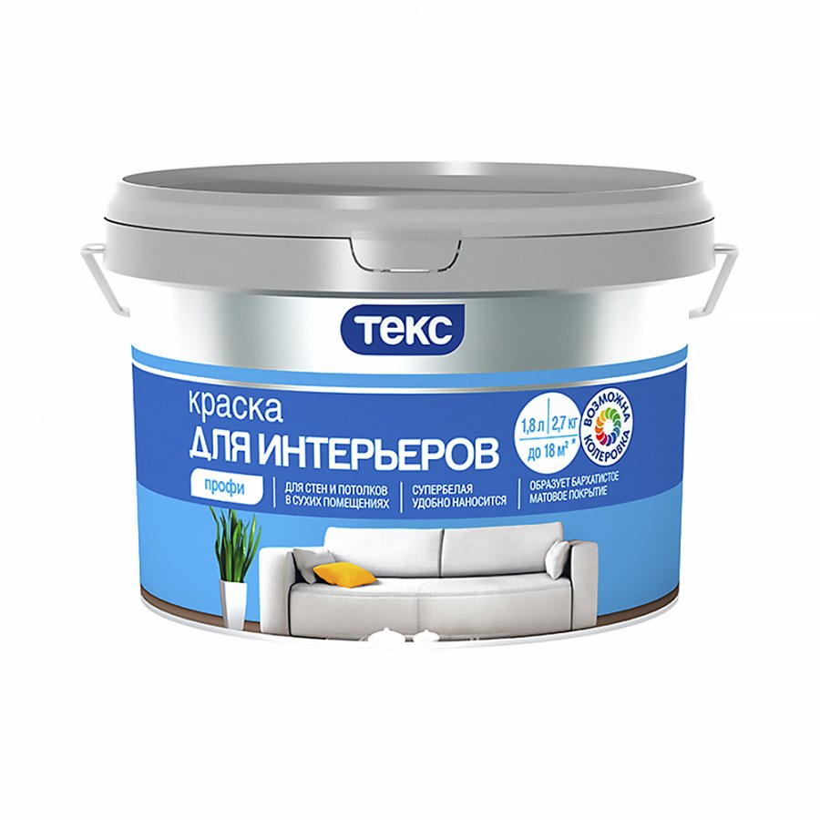 Краска для интерьеров супербелая профи
